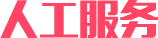 图片压缩